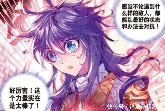 斗罗大陆|斗罗大陆修罗神为何是神界最强神王情绪之神无意间说出真相