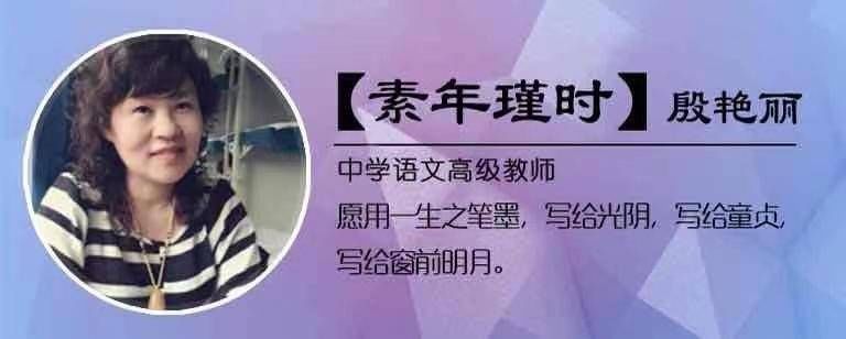 青未了|荒芜中照见的美好