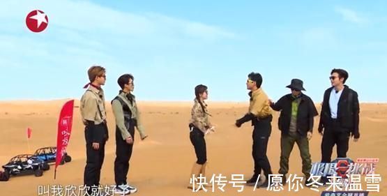 《寶藏行2》虞書欣示范年輕人的社交方式，尷尬中又不失搞笑