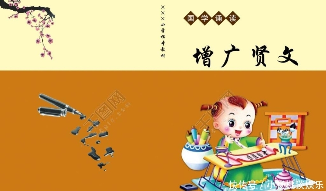 增广贤文:最令人痛彻心扉的四句话,财富才是你人生最大的依靠