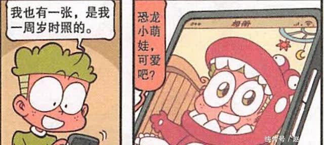 身影|奋豆童年照都有外星人的身影,到底是奋爸扮演,还是真的外星人?