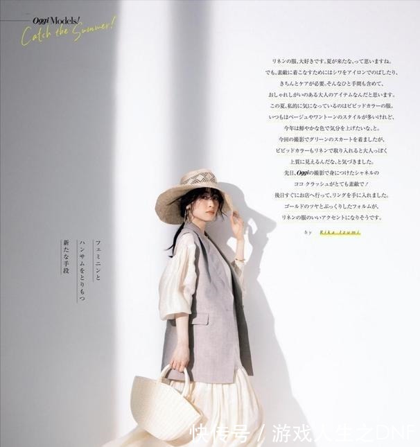 早秋 真正精致的女人,穿衣都懂这几个“搭配思路”,显优雅又有气质!