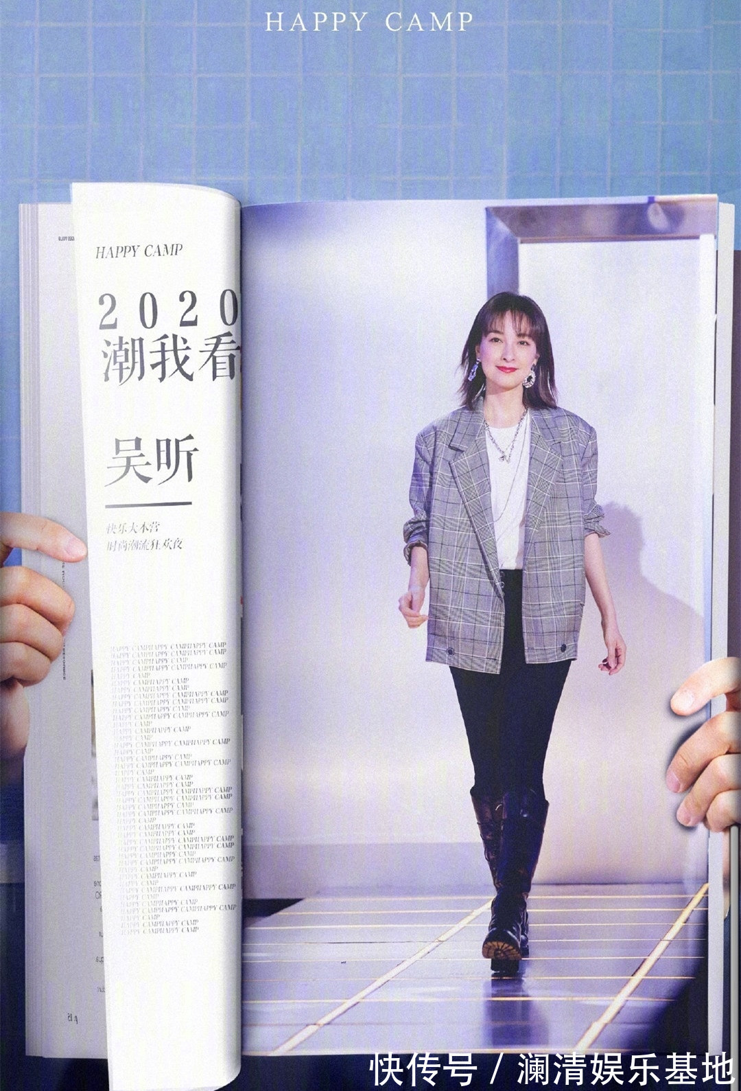 外套 37岁吴昕成“开衫达人”,用8套开衫穿搭,让你上班约会不愁穿