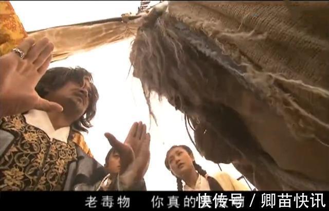 欧阳克!十个《射雕英雄传》里不合逻辑的地方,你知道几个