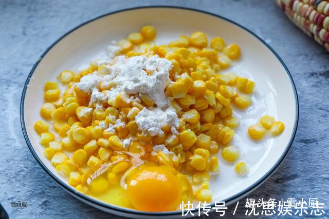 雷小厨|为什么饭店的玉米烙那么好吃，掌握黄金比例，在家轻松做出来
