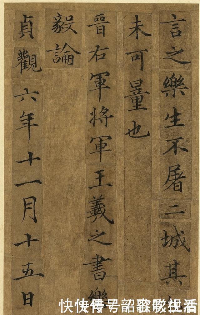 书法家@1000多年前的小楷真迹,书法家看了直摇头,想要模仿真的太难