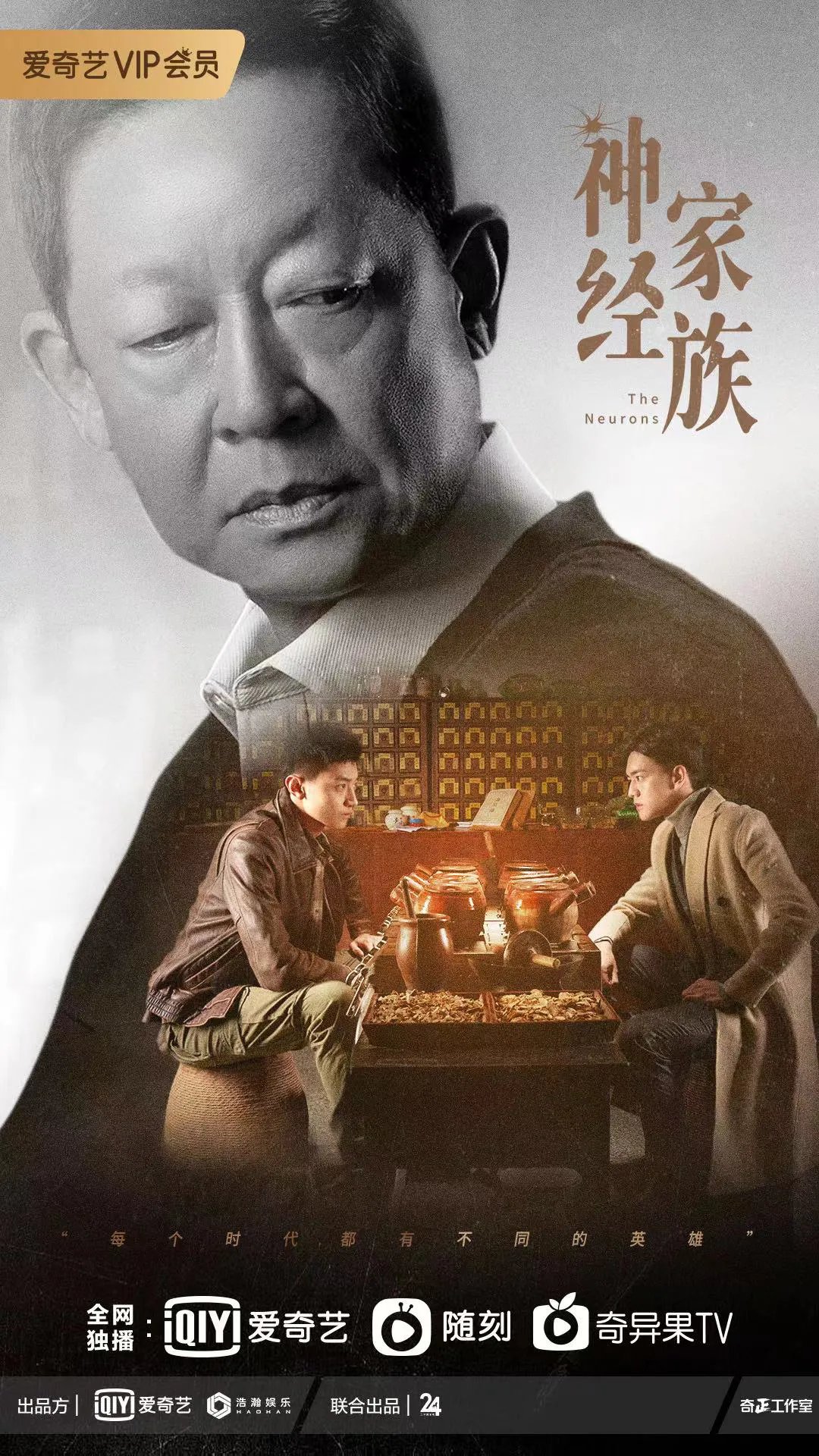 風云史|最新最全最寶藏的“宇宙”片單&爆款指南來了