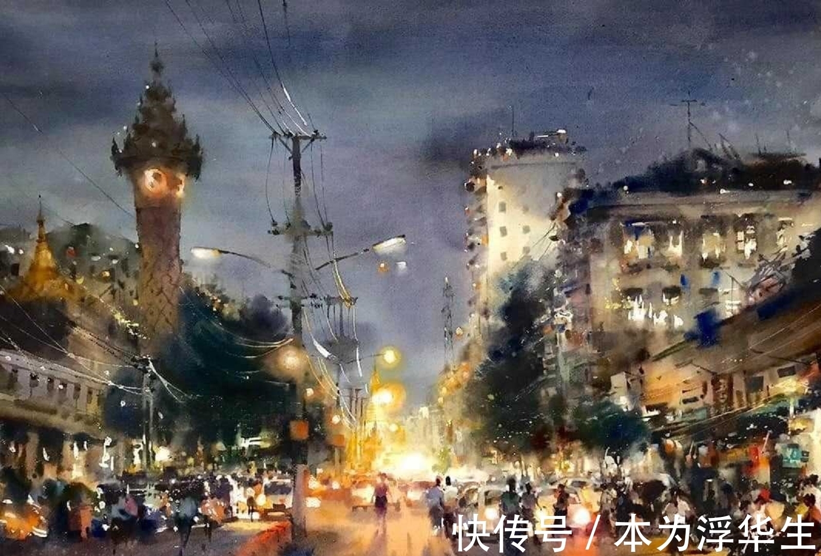 水彩画$这样酣畅淋漓的风景绘画值得称道——缅甸画家明特的水彩画艺术