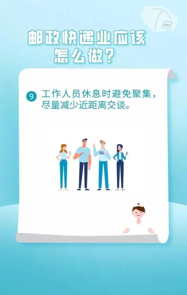 疫情|拆了个包裹后健康码变黄？“双十一”应该这样取快递→