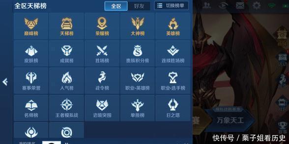 荣耀|《王者荣耀》将推出新的1V1限时模式 镜像战看谁更强！