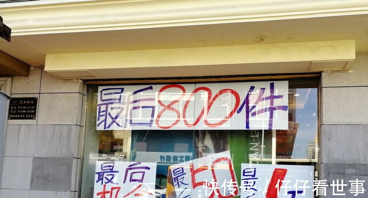 商铺|说说商铺的何去何从