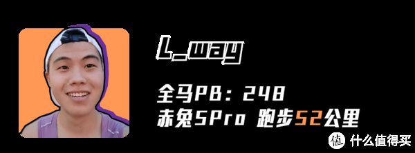 李宁 赤兔5 PRO脚感好不好？376公里实测让你知道！