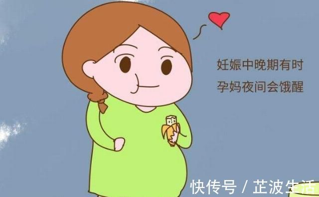 尿频|怀孕期间,孕妇出现这三种反应,说明胎儿在“猛长”,赶紧补营养