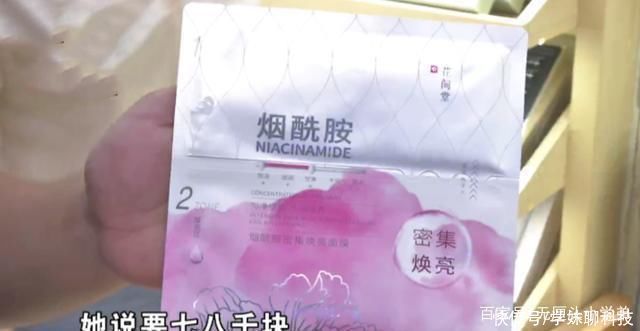 男子体验“美白套餐”，一看账单懵了，店家我们也很担心