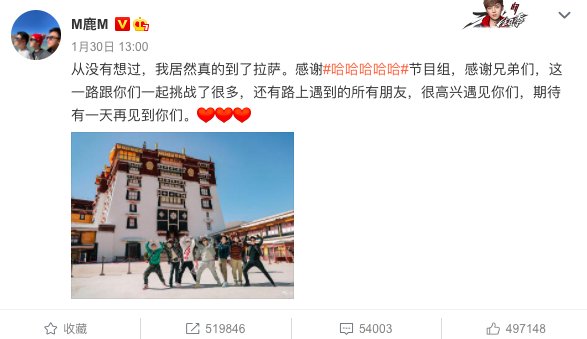 看完《哈哈哈哈哈》，是时候放下对鹿晗的偏见了