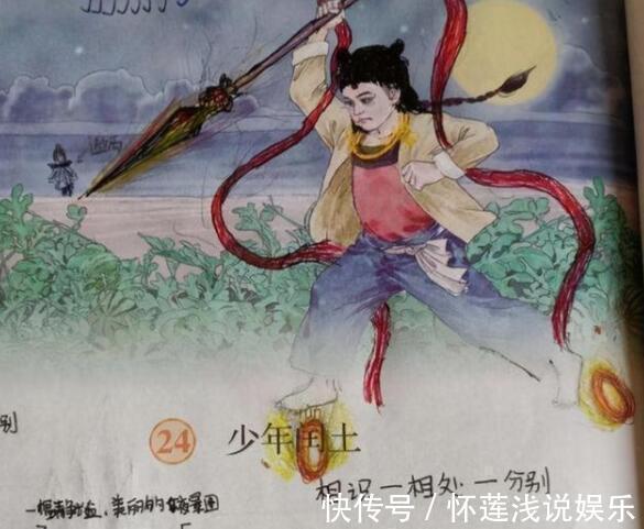 涂鸦&看了课本上的那些“涂鸦”后,我感觉,杜甫要被气“活”了