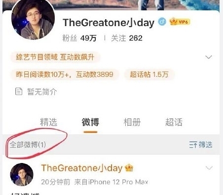 bbaby录跑男被砸脸,经纪人暗讽,导演做出回应