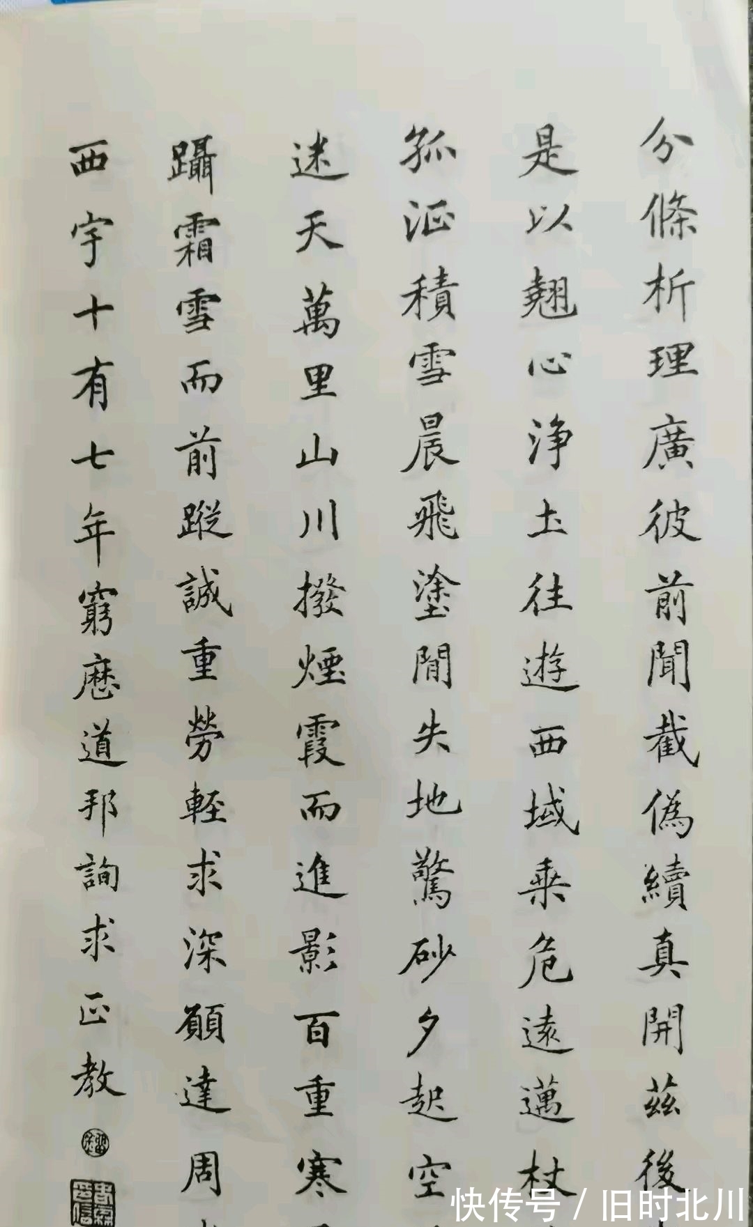 小楷$他博学多才,是清朝最后一位状元,小楷更是惊艳四方