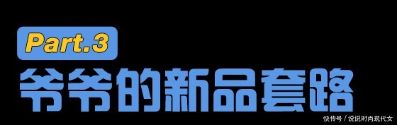  只要肯德基新品出得够快，你就会忘了上一个有多难吃