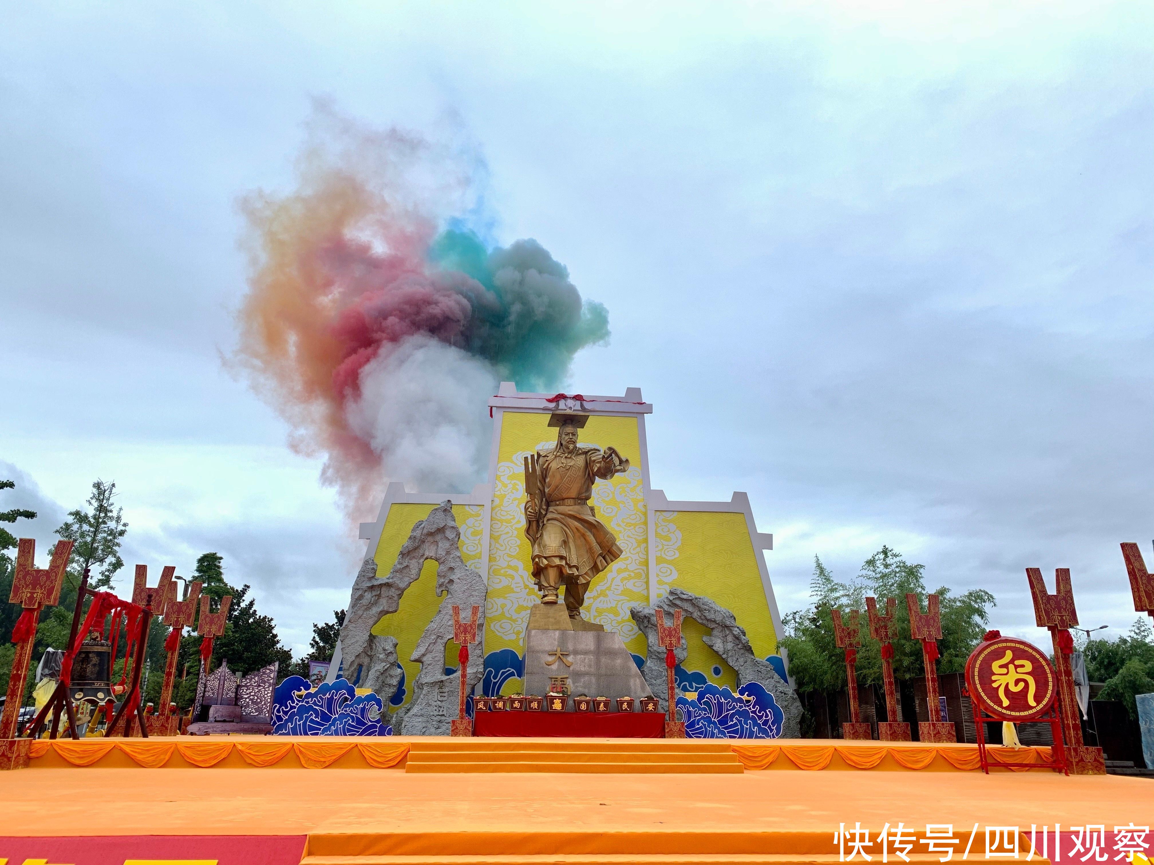 祭祀|第三届海峡两岸大禹文化交流活动在北川举行