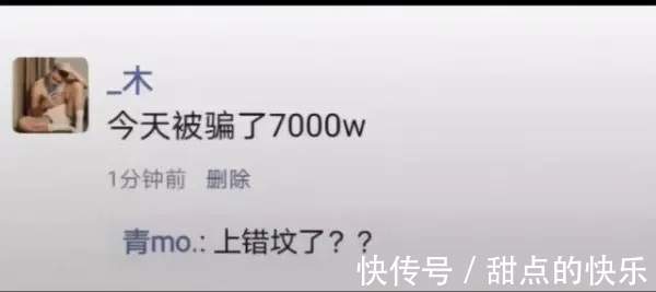 迪迦奥特曼|神回复:为什么迪迦奥特曼比其他奥特曼更出名?
