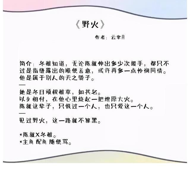 占有欲超$男主占有欲超强的甜文：从身心到眼神，你的一切他都要占有