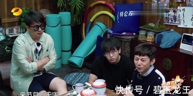 跑男的潜规则,向往的生活的潜规则,都不如极限挑战的“潜规则”