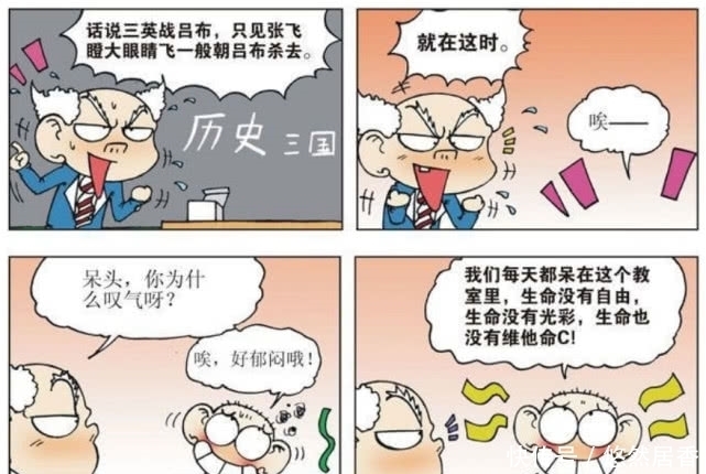 校园|爆笑校园:学校饭堂居然用漏斗给学生吃饭?旺财:还不如用手吃!