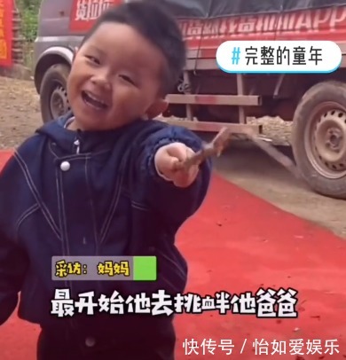 挑衅|湖南小孩子挑衅妈妈来打我呀,结果有了一个完整的童年