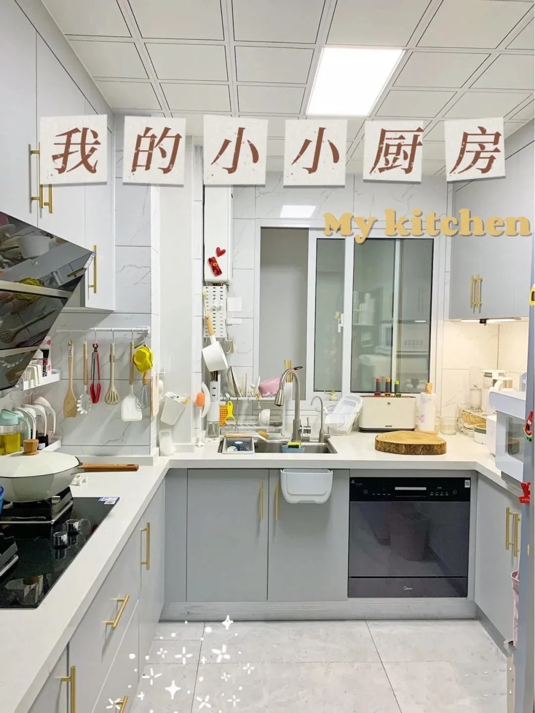 吊顶|78平米小户型,面积不大,却很舒适温馨,满满的烟火气息