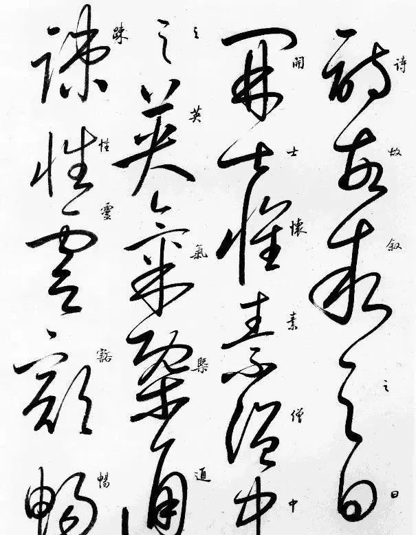 在线条@启功的草书也不错,笔法精湛,线条匀净,粗细均匀,是“硬功夫”