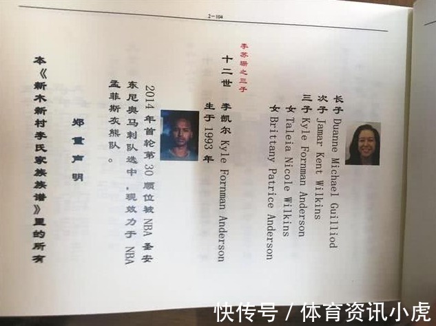 大锤|“大锤”安德森送新春祝福 球迷:他有中国血统可代表男篮出战
