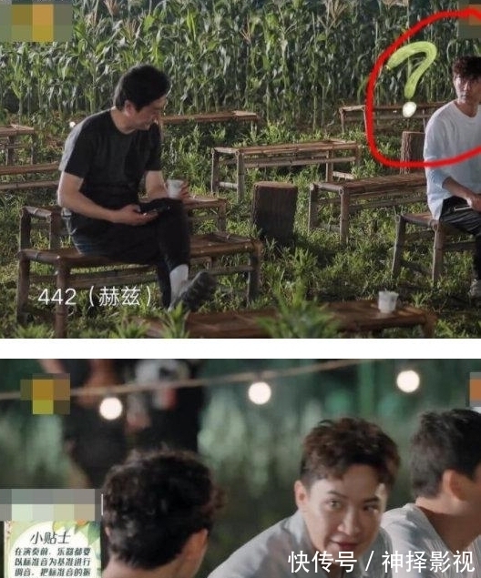 《向往的生活》收官之际,还是第一次见何炅露出一脸懵的表情