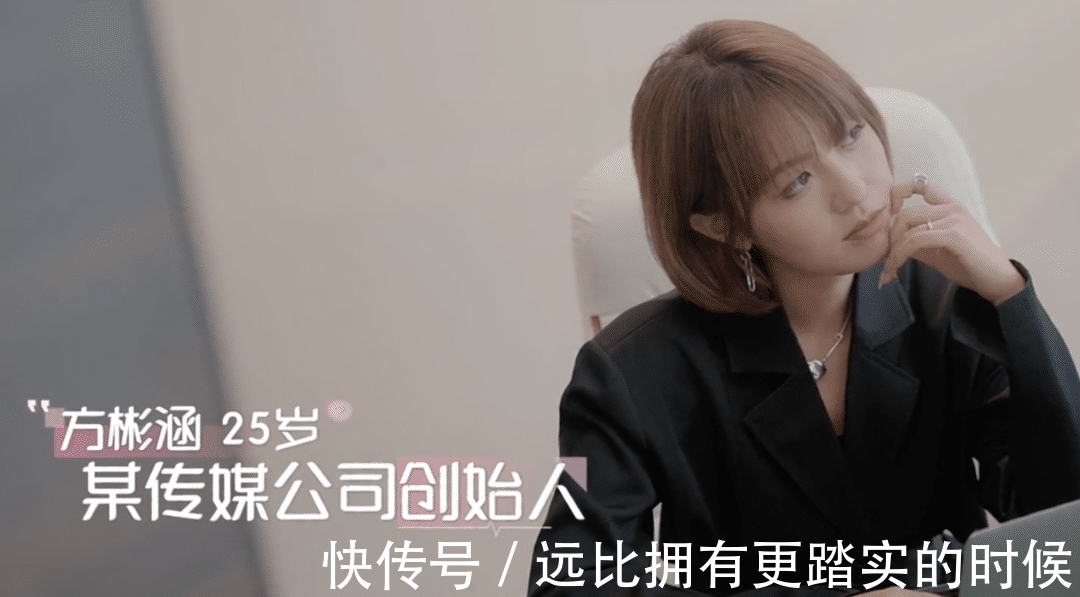 麦穗|《心动的信号4》女二在读博士人设崩塌？医学生直接用卫生纸擦碗