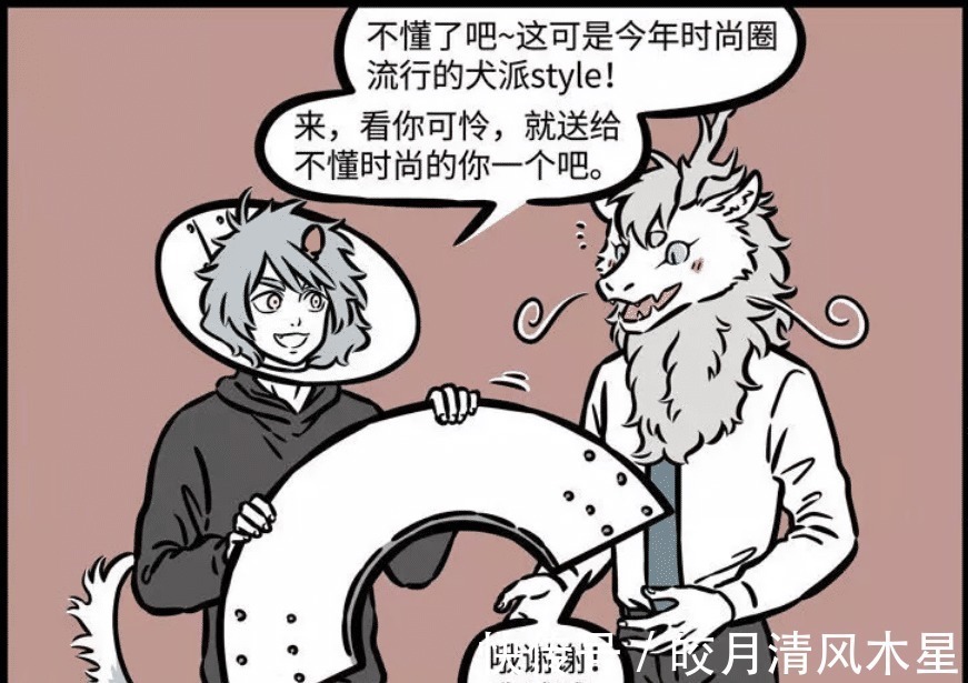 哮天|非人哉中的中二青年不止九月一个,哮天和敖烈已经中二晚期了