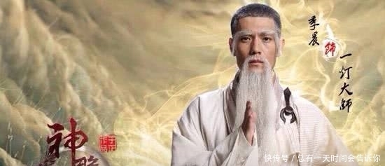 王重阳先天功天下第一,南帝继承后为何不行?枯荣大师早已给答案