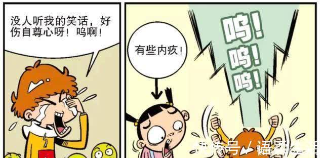 |为什么大家都不愿意听阿衰讲笑话,看到现场的情况我瞬间明白了