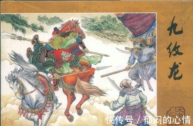 鲁智深@少华山消亡史:狗头军师错误指挥,结果一战团灭