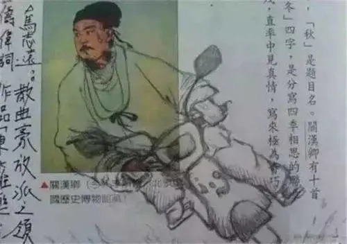 名人!课本上的精彩涂鸦,历史名人已认不出,美术生见了都夸赞