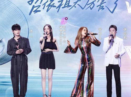 我们的歌2|出乎意料!《我们的歌2》淘汰名单泄露,“王牌”战队遗憾退场