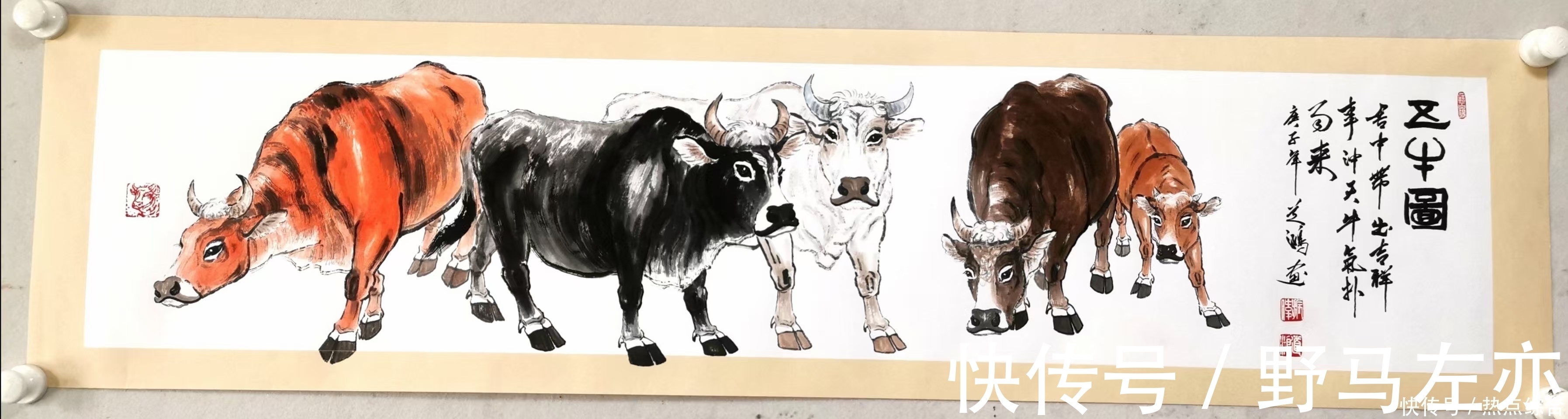 牛气|画家道鸿(孙振伟)画牛:形象逼真惟妙惟肖,牛气冲天鸿运当头