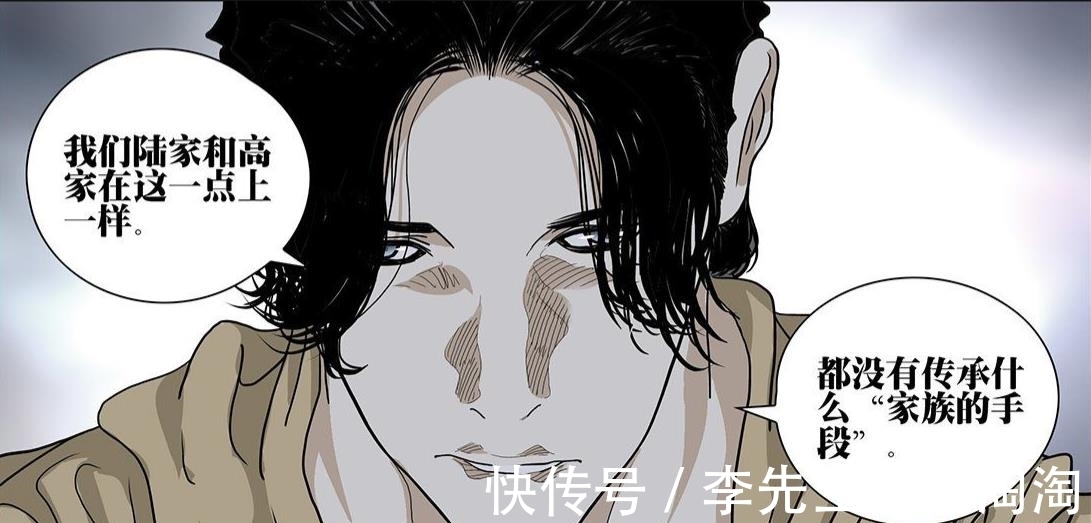 陆谨|一人之下562话,陆玲珑师承全真原因揭晓,原来是为了控制本性