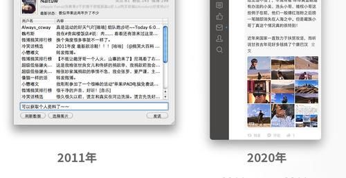 客户端|打磨近十年，接近「完美」的 macOS 第三方微博客户端：Maipo