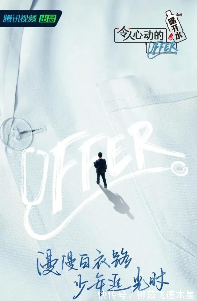 字好被捧,字丑群嘲,当代明星都要是书法家水平