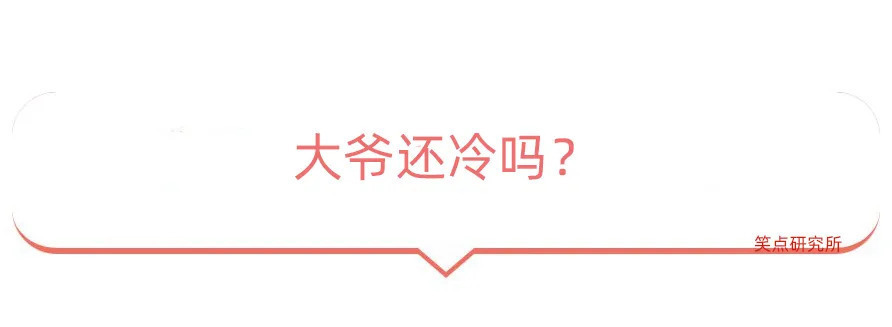 |今日段子：看看我的双标父母！