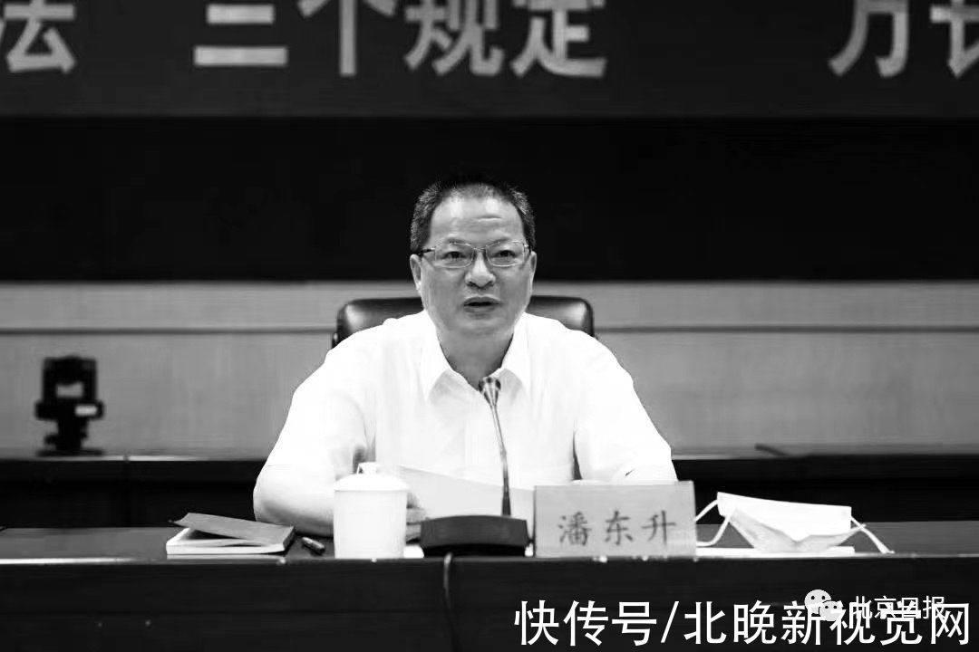 殉职|突发！福州市副市长、公安局局长潘东升因公殉职