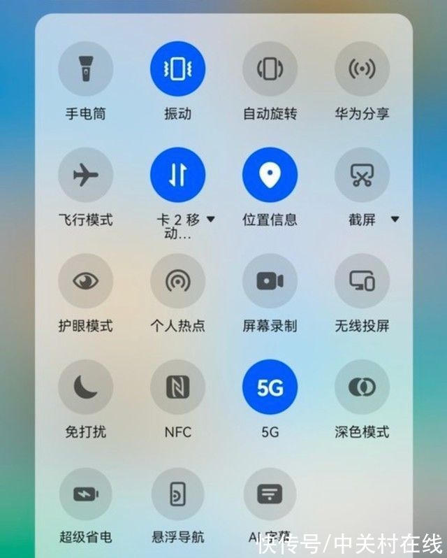 手机|运营商强制鸿蒙手机去掉5G开关？官方回应