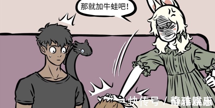 小玉|非人哉玄武捕食金蟾,反被他请吃火锅,肉不够小玉加菜“牛蛙”