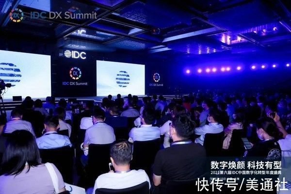 数字化|数字创新驱动产业转型 中电金信智翼云获双项大奖