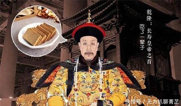 慈禧|乾隆爱吃的“男糕”,慈禧爱吃的“女糕”,这种糕点到底有什么好